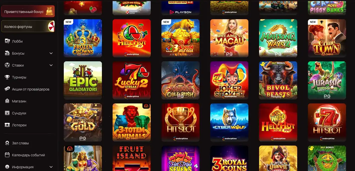 Магма казино бонусы и фриспины